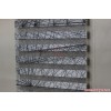 AA Zebra Perde  85x200